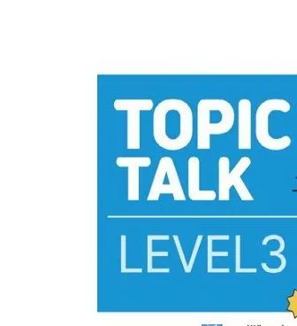 토픽톡 교재